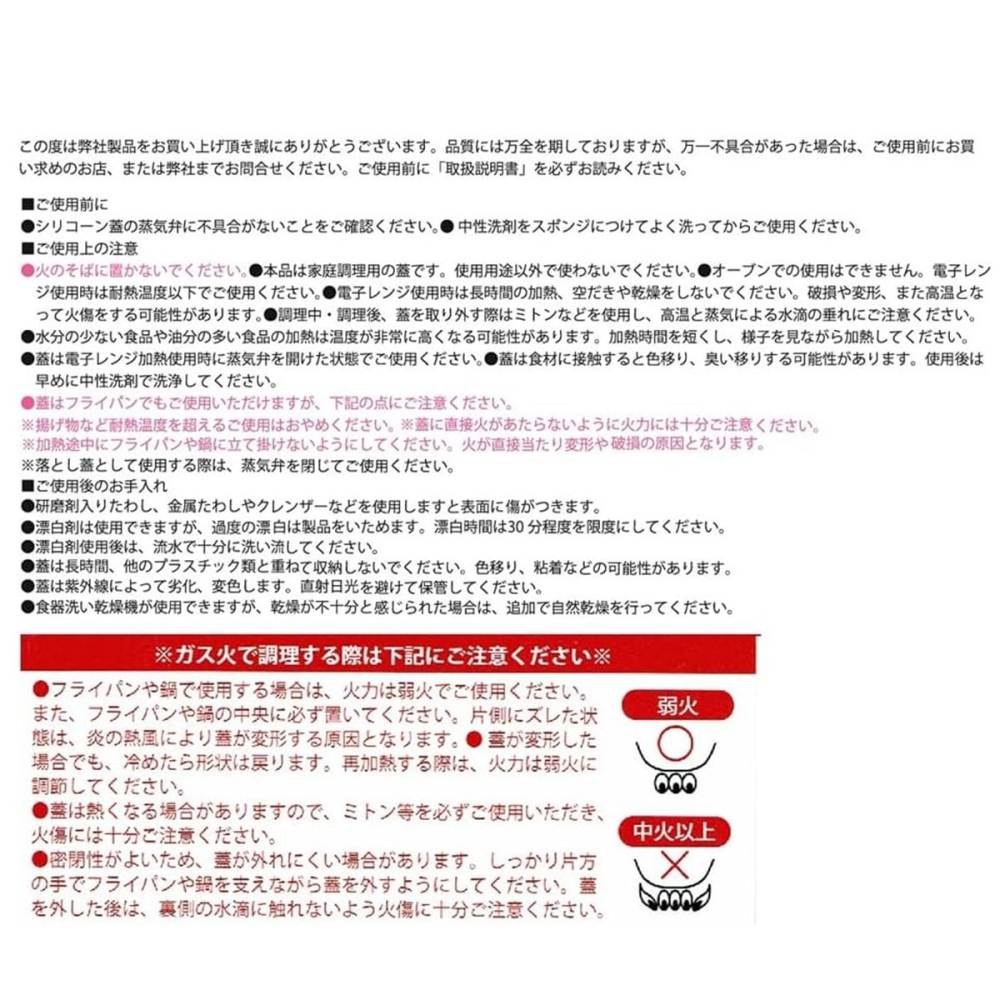 [20cm灰色]日本製 Ishigaki 微波蓋 微波保鮮蓋 矽膠蓋-細節圖5