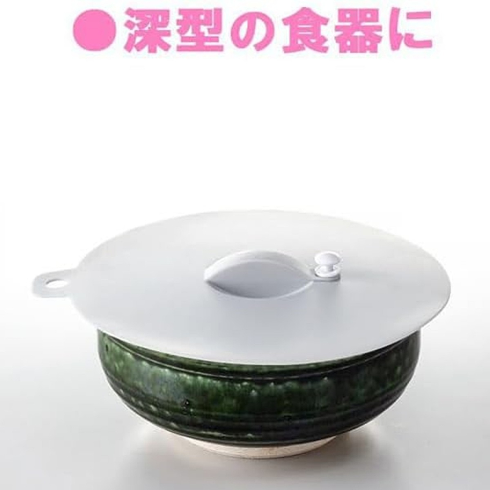 [20cm灰色]日本製 Ishigaki 微波蓋 微波保鮮蓋 矽膠蓋-細節圖7