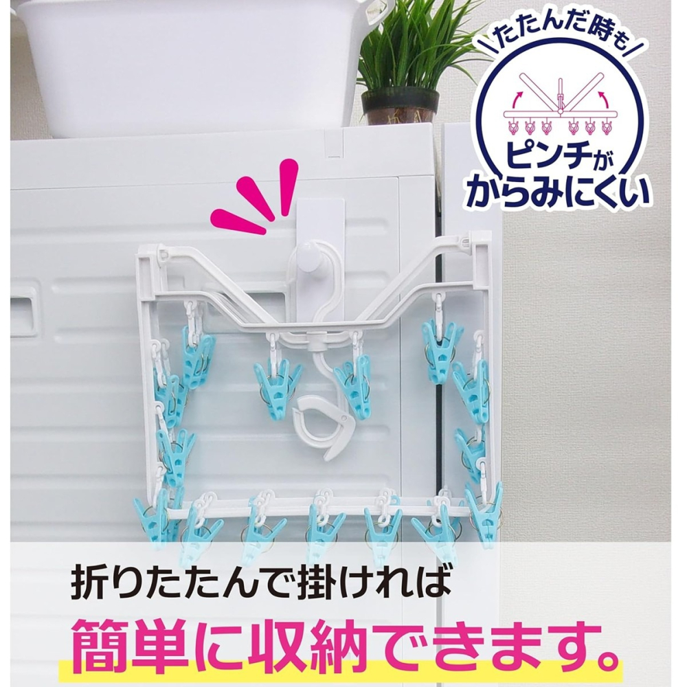 [30夾]日本進口 OHE 長方形曬衣架 摺疊衣架 衣夾 晾衣架-細節圖3