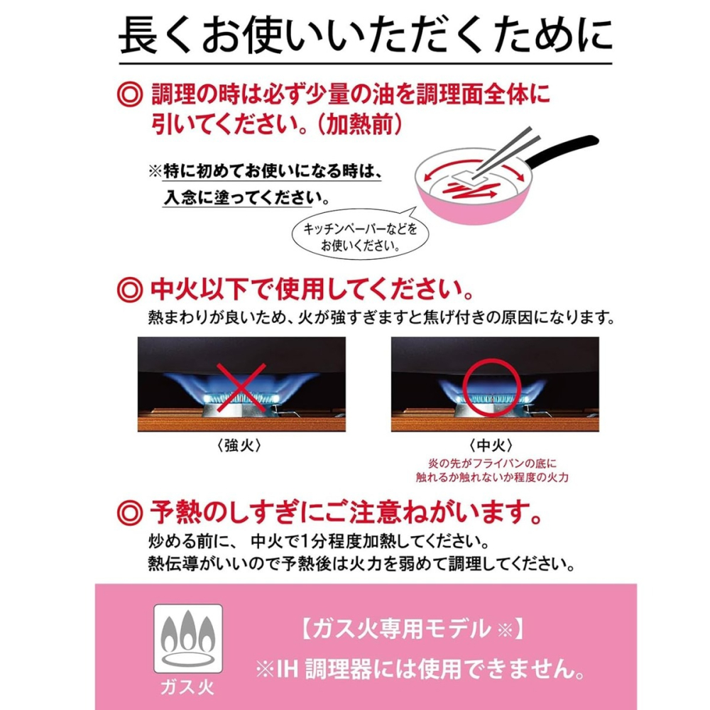 [28cm]日本進口 KYOCERA 京瓷平底鍋 炒鍋 深平底鍋 瓦斯爐專用-細節圖3