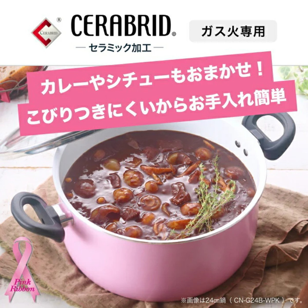 [24cm]日本進口 KYOCERA 京瓷兩耳鍋 湯鍋 兩手鍋 瓦斯爐專用-細節圖2