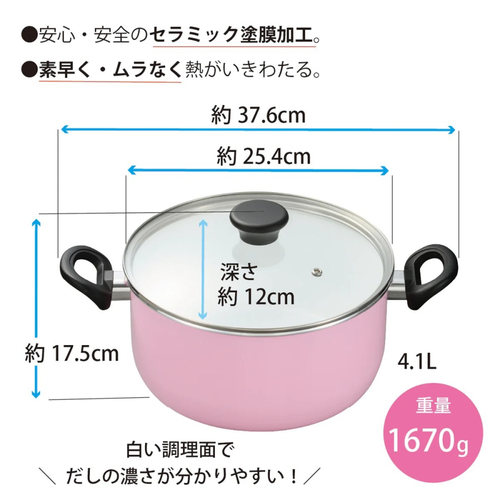 [24cm]日本進口 KYOCERA 京瓷兩耳鍋 湯鍋 兩手鍋 瓦斯爐專用-細節圖3