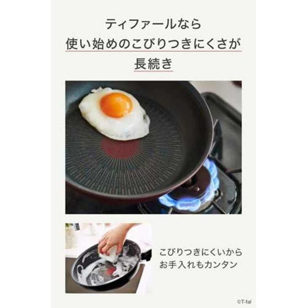 [28cm]法國製T-fal 硬鈦金平底鍋 不沾鍋-細節圖2