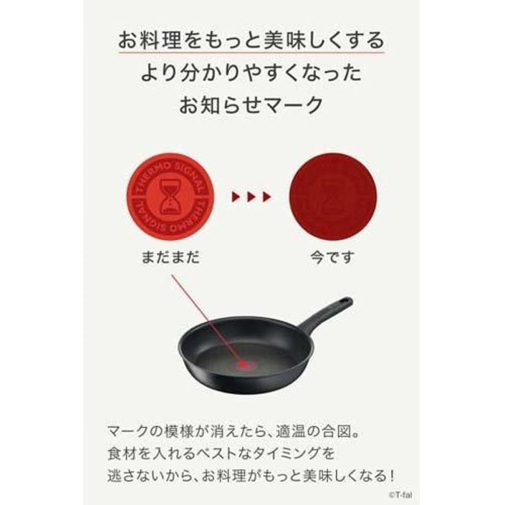 [28cm]法國製T-fal 硬鈦金平底鍋 不沾鍋-細節圖3