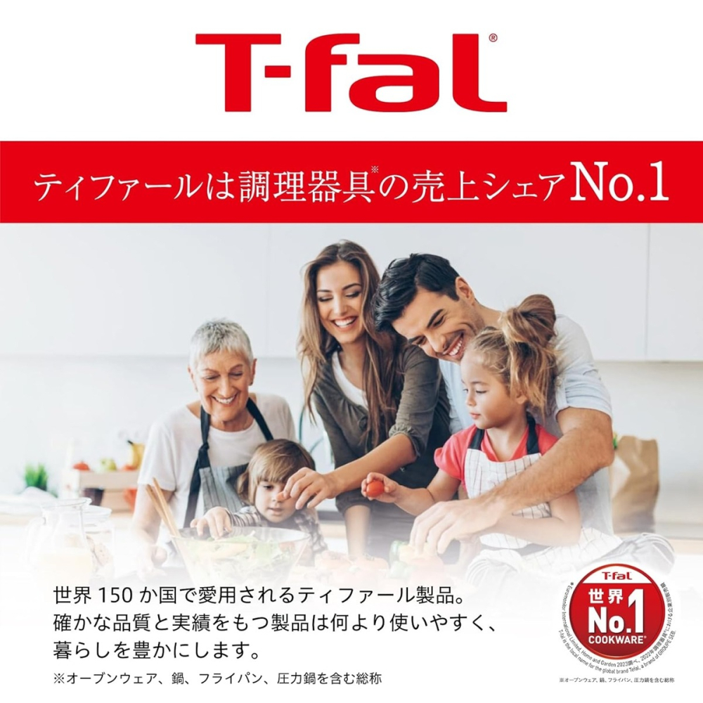 [28cm]法國製T-fal 硬鈦金平底鍋 不沾鍋-細節圖5