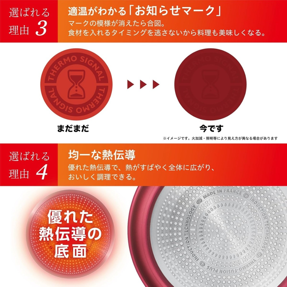 [28cm]法國製T-fal 硬鈦金平底鍋 不沾鍋-細節圖6
