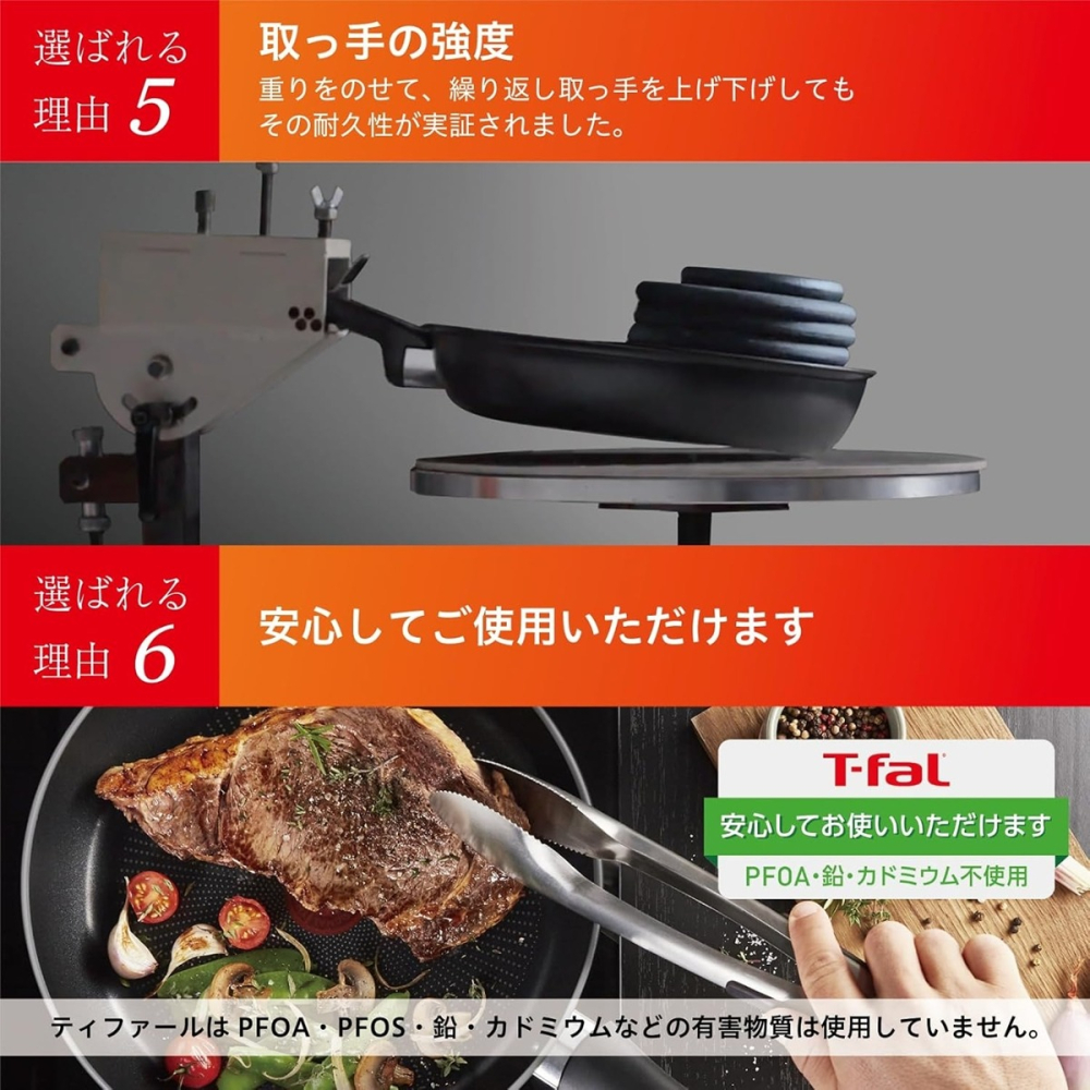 [28cm]法國製T-fal 硬鈦金平底鍋 不沾鍋-細節圖7