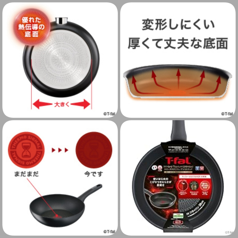 [28cm]法國製T-fal 硬鈦金平底鍋 不沾鍋-細節圖8