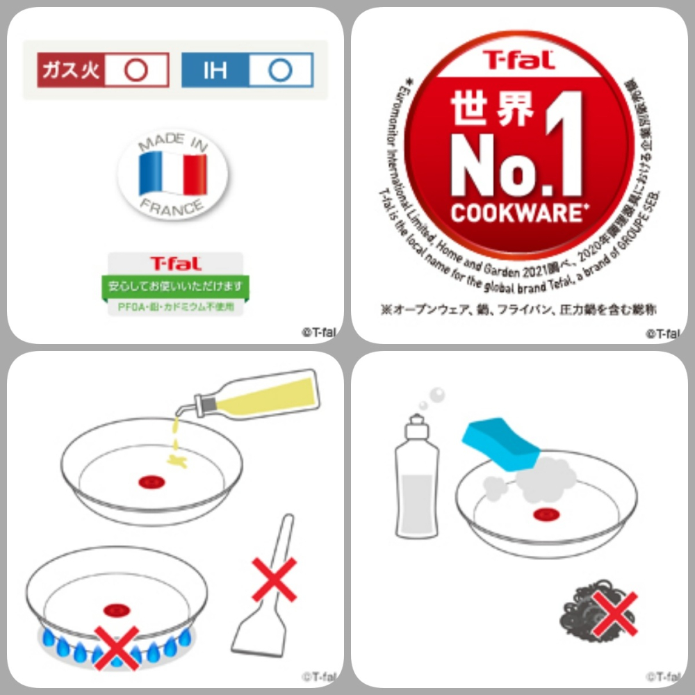 [28cm]法國製T-fal 硬鈦金平底鍋 不沾鍋-細節圖9