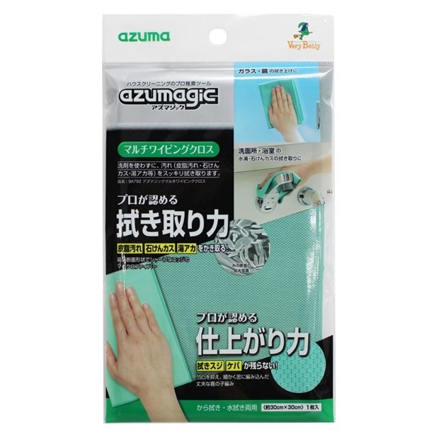 日本製 AZUMA 微米神奇去污抹布 神奇抹布 清潔布-細節圖2