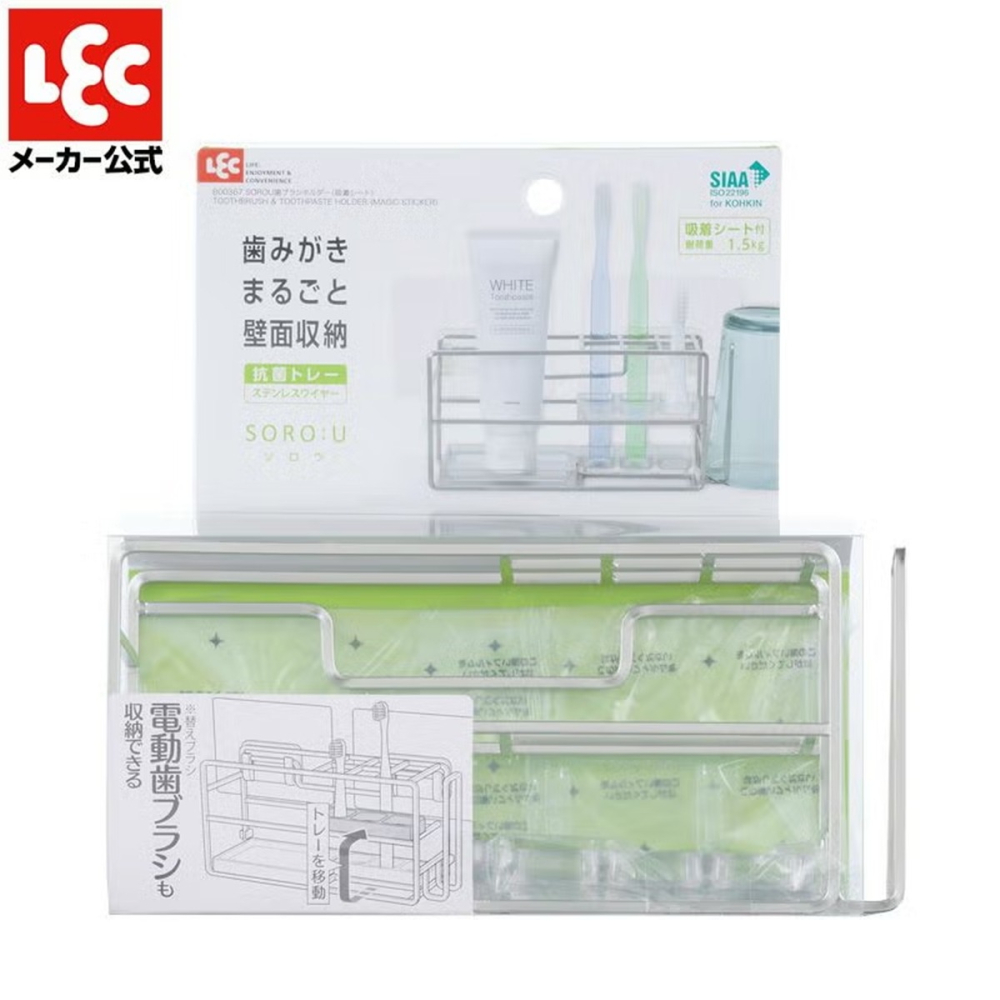 日本進口 LEC不鏽鋼牙刷架 無痕貼 免釘 牙膏架-細節圖2