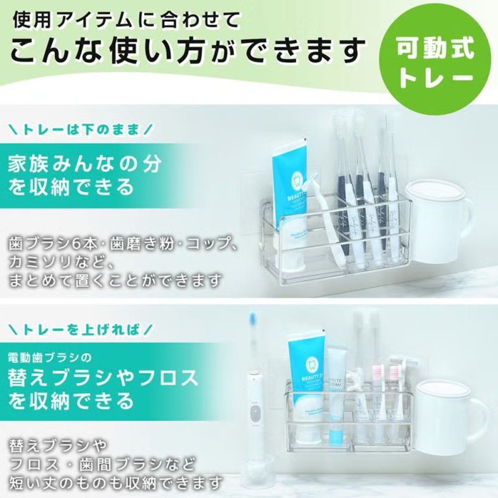 日本進口 LEC不鏽鋼牙刷架 無痕貼 免釘 牙膏架-細節圖6