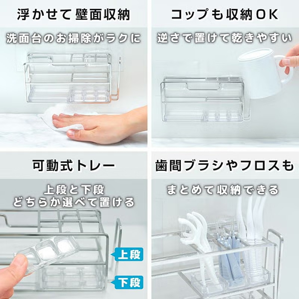日本進口 LEC不鏽鋼牙刷架 無痕貼 免釘 牙膏架-細節圖7