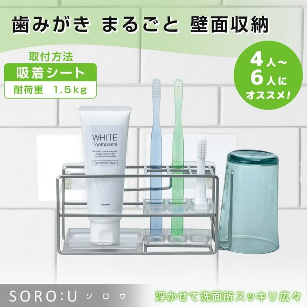 日本進口 LEC不鏽鋼牙刷架 無痕貼 免釘 牙膏架-細節圖8