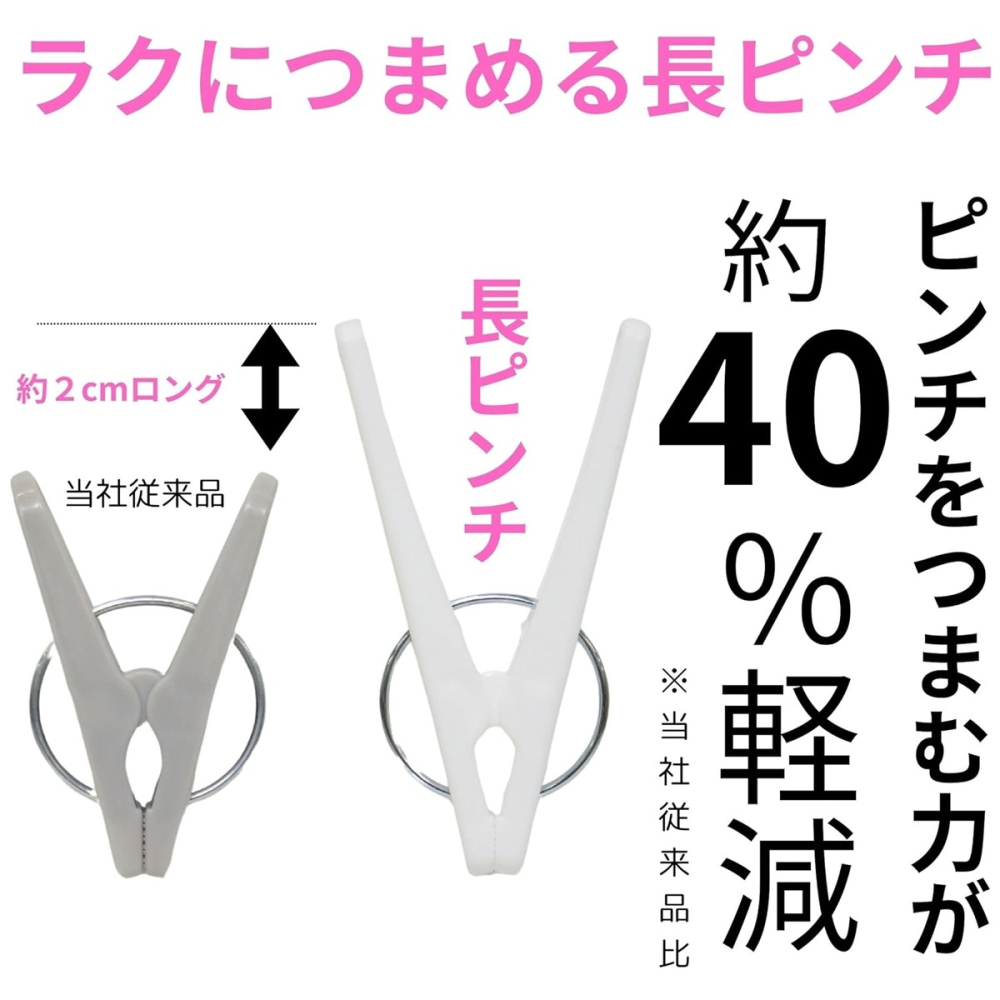 [24夾]日本進口 東和 長型曬衣架 可摺疊收納曬衣架 鋁合金框架輕巧-細節圖2