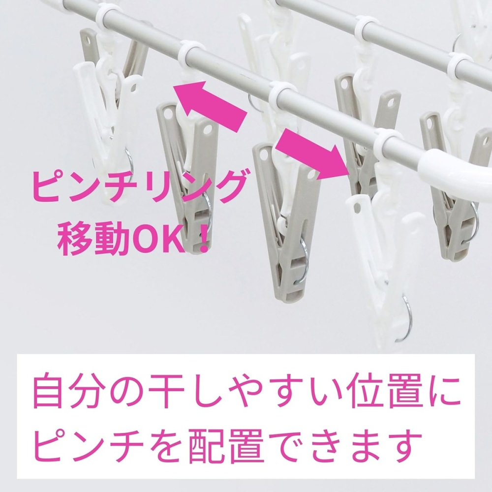 [24夾]日本進口 東和 長型曬衣架 可摺疊收納曬衣架 鋁合金框架輕巧-細節圖8
