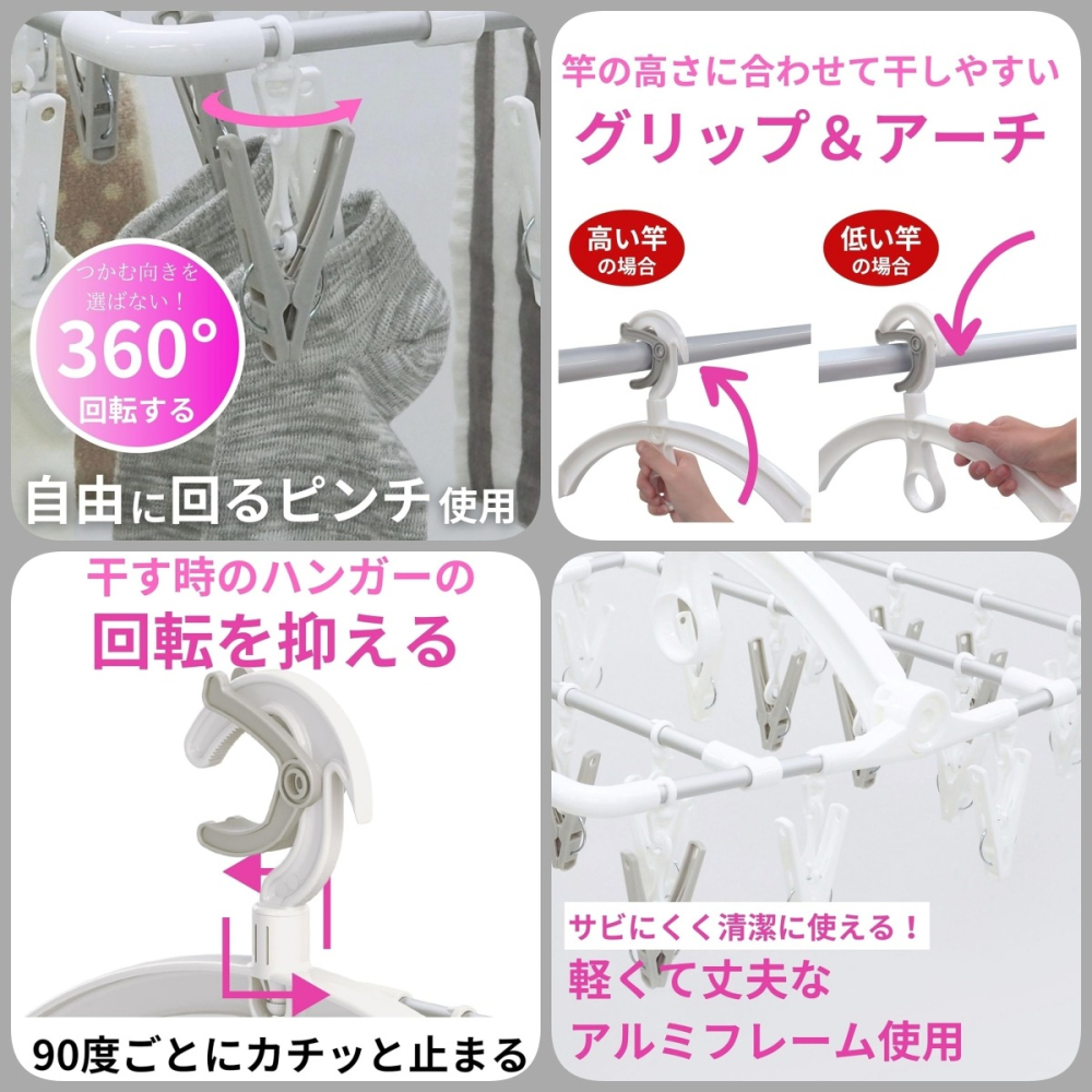[24夾]日本進口 東和 長型曬衣架 可摺疊收納曬衣架 鋁合金框架輕巧-細節圖10
