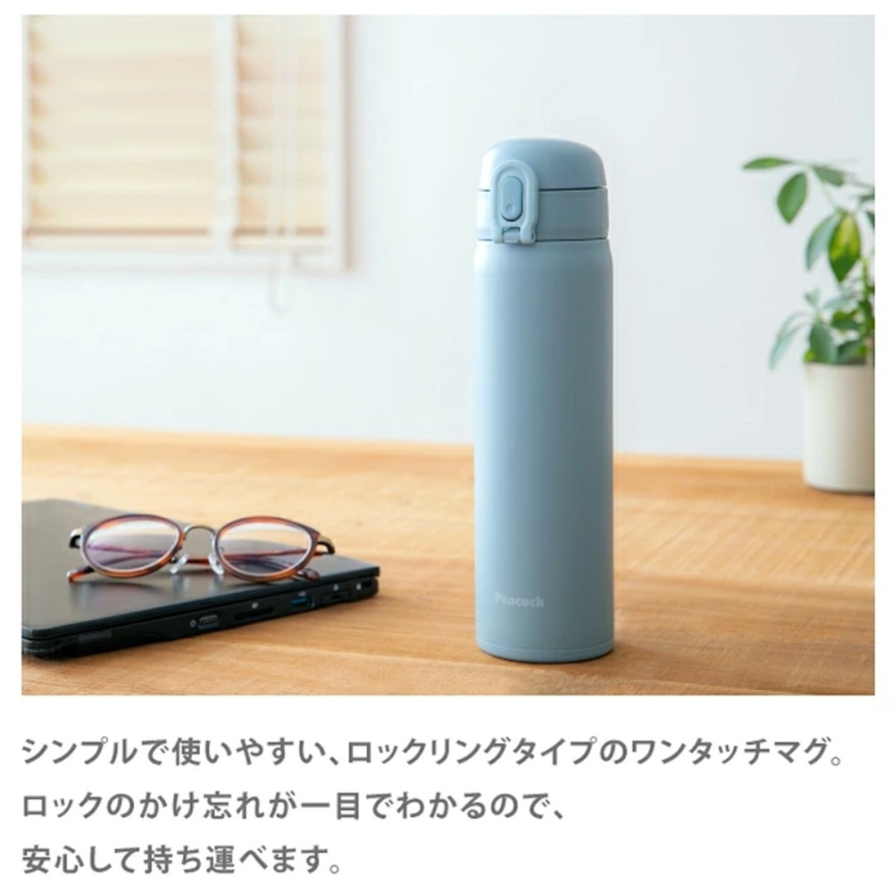 [500ml]日本孔雀 Peacock保溫瓶 鎖扣式彈蓋-細節圖4