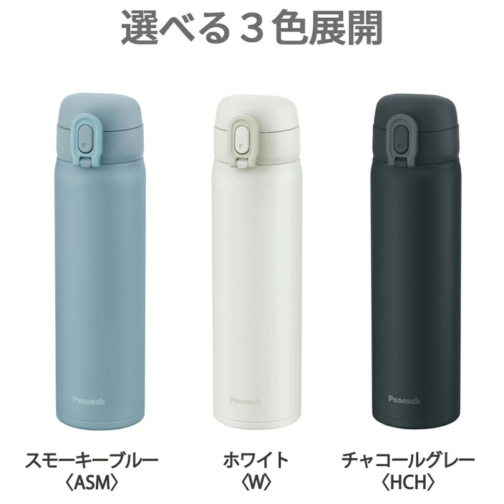 [500ml]日本孔雀 Peacock保溫瓶 鎖扣式彈蓋-細節圖6