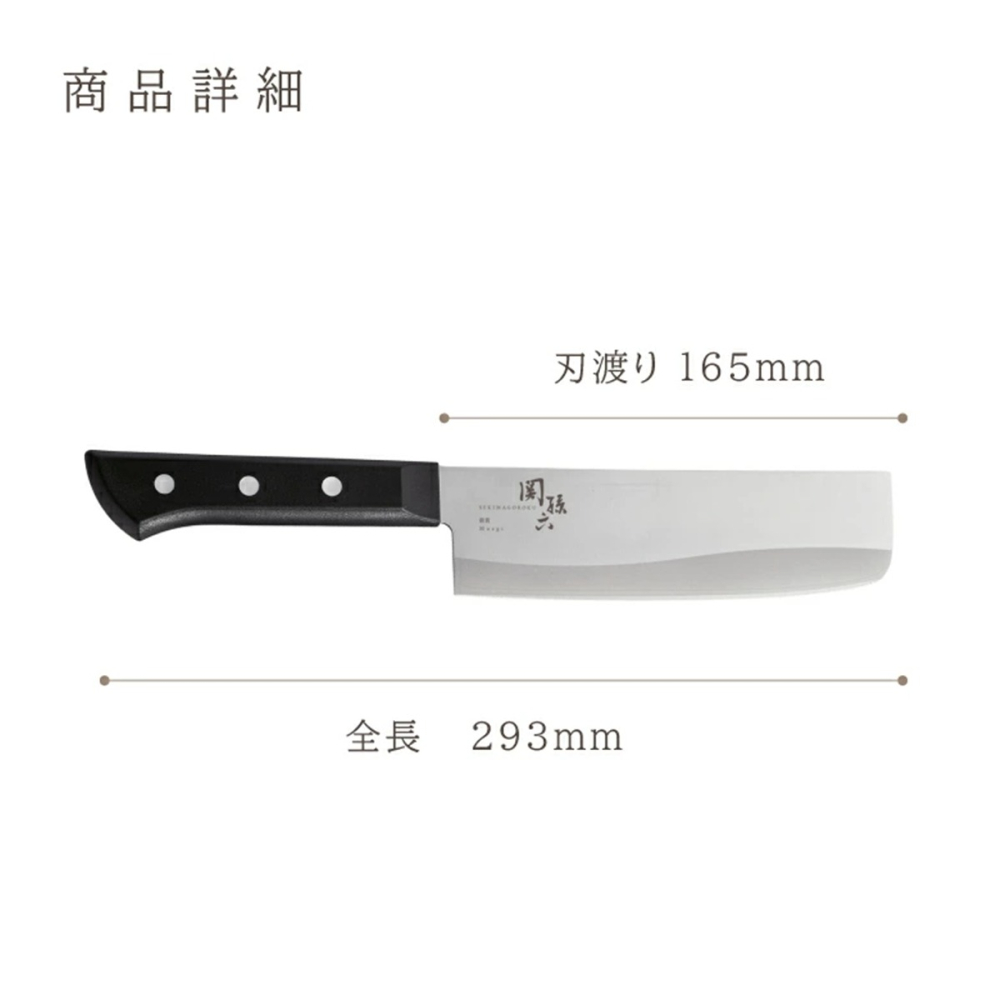 [萌黃16.5cm]日本製 KAI 貝印 關孫六菜刀 高品質(AE-2904)-細節圖5
