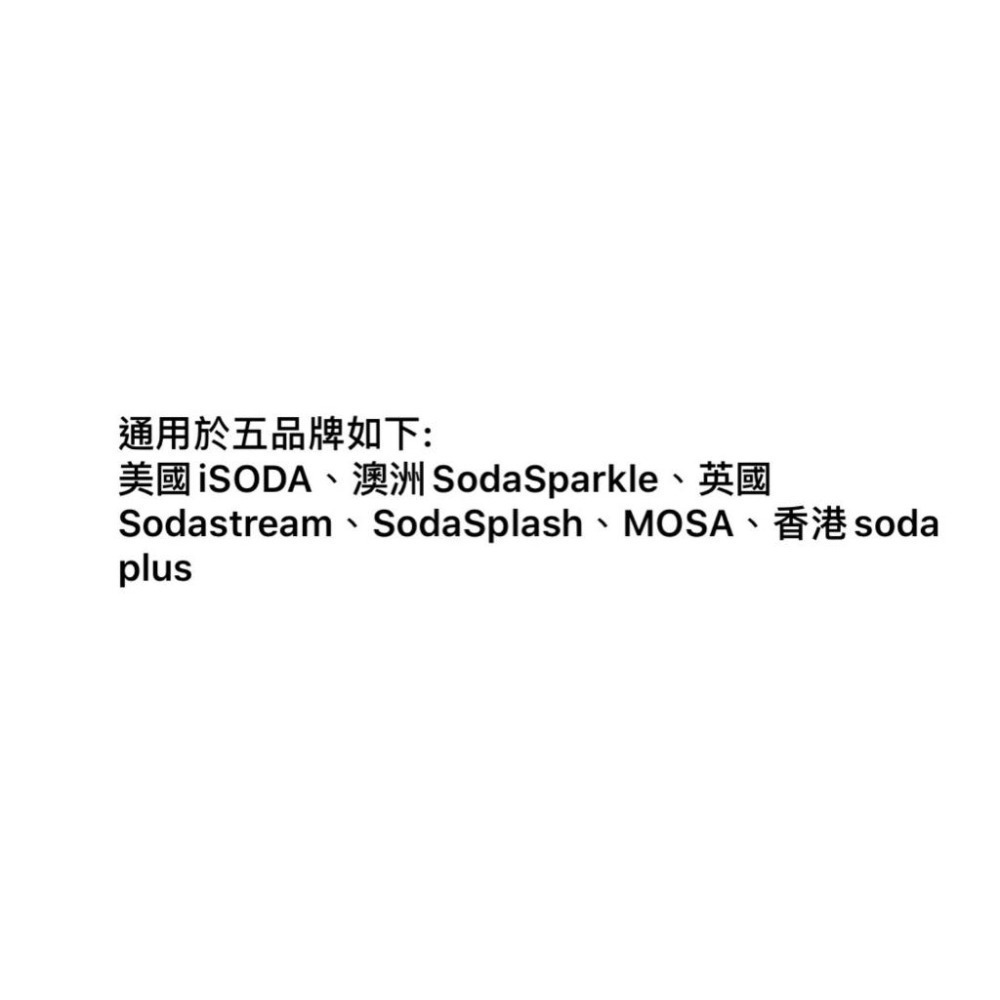 MOSA CO2 N2O 氣泡水 鮮奶油 氣彈小鋼瓶 每枚8.5g (一盒10枚入)-細節圖3