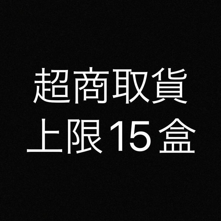 MOSA CO2 N2O 氣泡水 鮮奶油 氣彈小鋼瓶(一盒10枚入)『歐力咖啡』-細節圖6