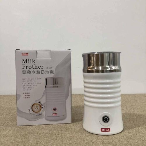 MILA電動奶泡器 不銹鋼塗層 英國Strix溫控器 冷熱奶泡機 200ml 保固一年『歐力咖啡』