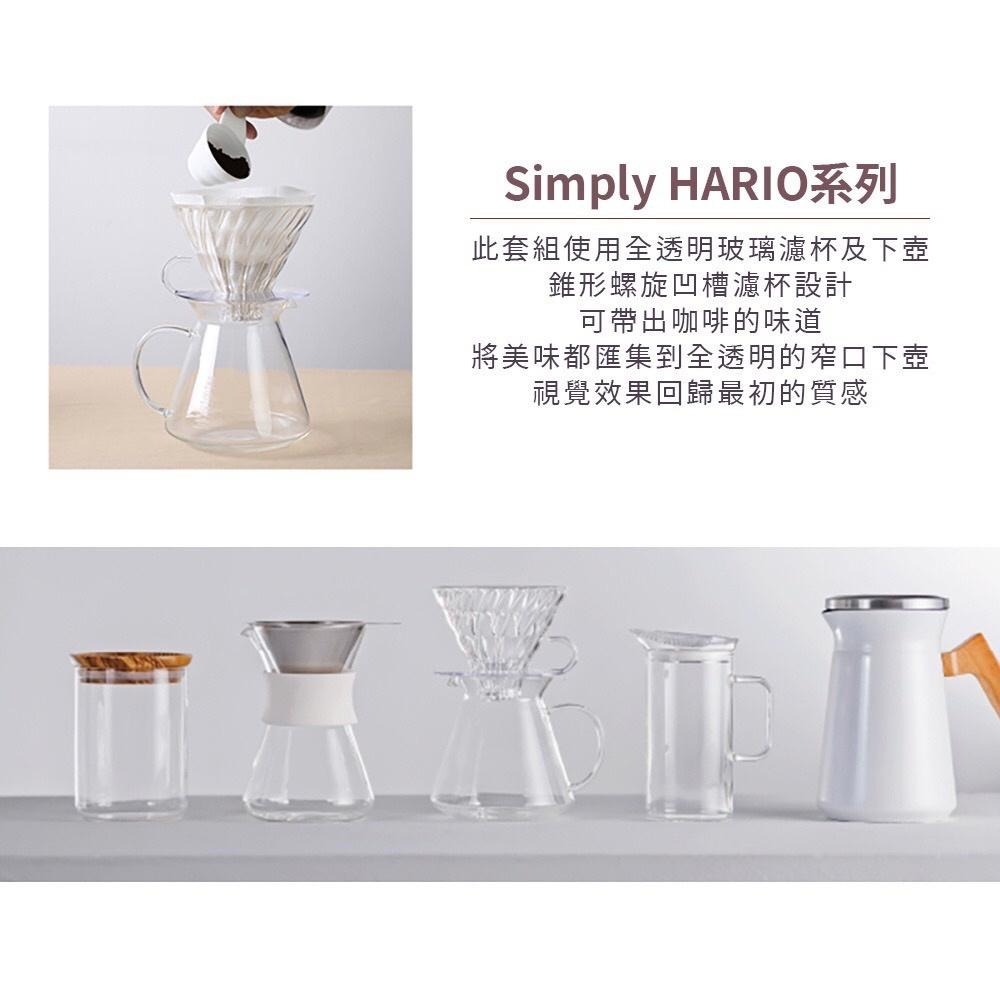 Simply HARIO V60 清透玻璃手沖套組//玻璃濾杯套組 錐形02濾杯 S-VGBK-02-T『歐力咖啡』-細節圖5