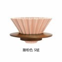ORIGAMI 陶瓷 摺紙濾杯 新款霧色 V型 錐形 波浪型可用 含木座 S/M 第二代 日本製『歐力咖啡』-規格圖9