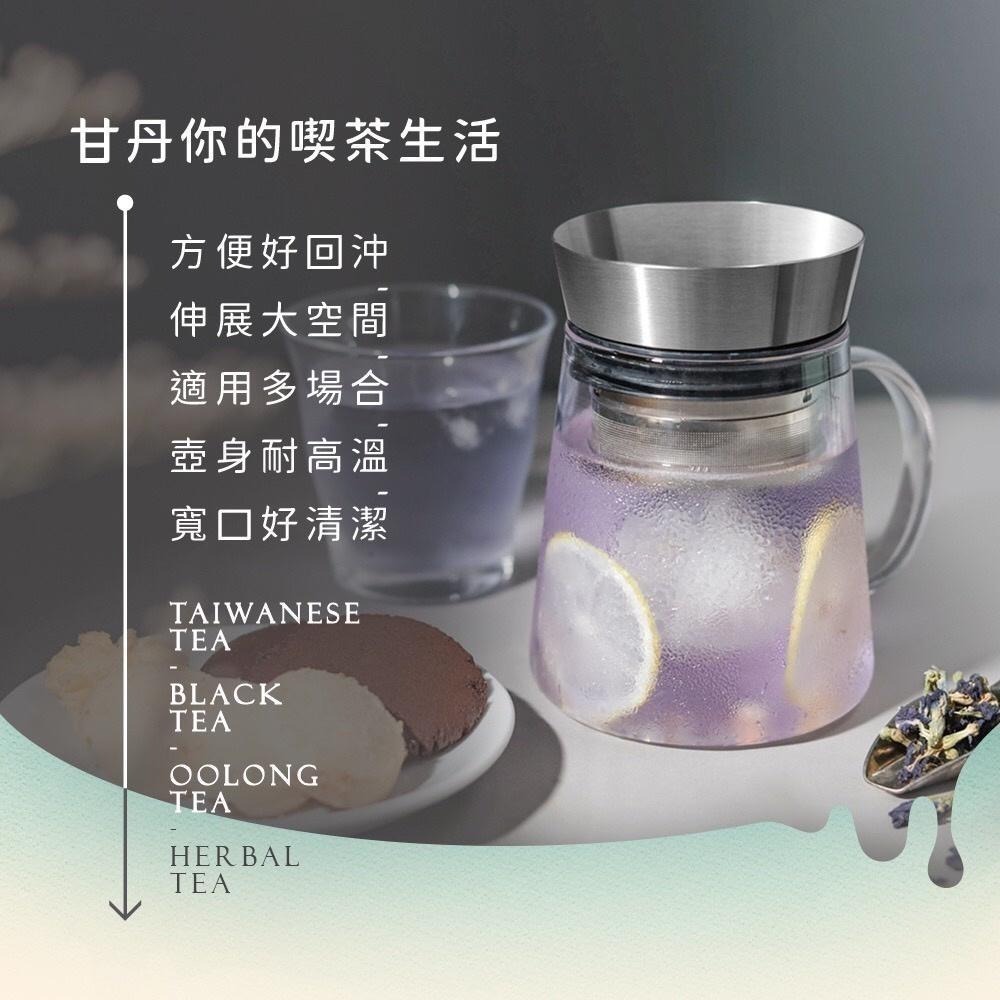 Driver 甘丹茶壺 500ml/ 1000ml 泡茶杯 泡茶壺 沖泡壺 泡茶杯 沏茶 玻璃壺 沖泡茶器『歐力咖啡』-細節圖4