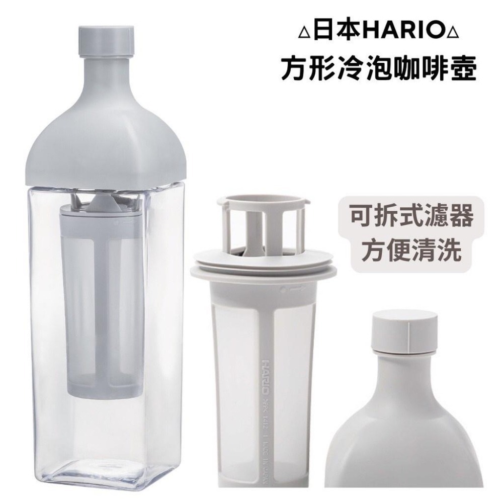 HARIO 角瓶灰白冷泡咖啡壺 1000ml 冷泡咖啡壺 冷泡茶壺 冷水壺 KAC-110-PGR-細節圖5