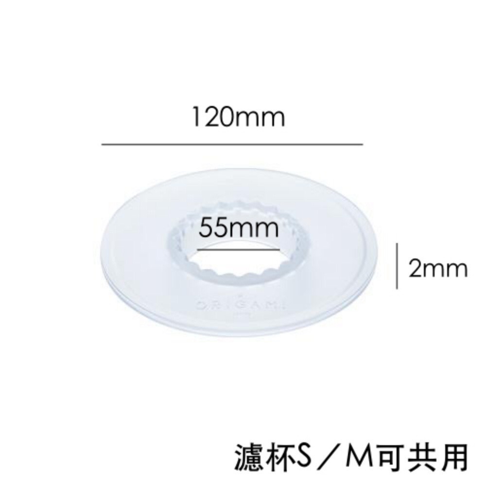 ORIGAMI 摺紙濾杯 樹脂款式 V型 錐形 波浪型可用 含濾杯座 S號 M號 日本製 適合新手 露營 餐車-細節圖9