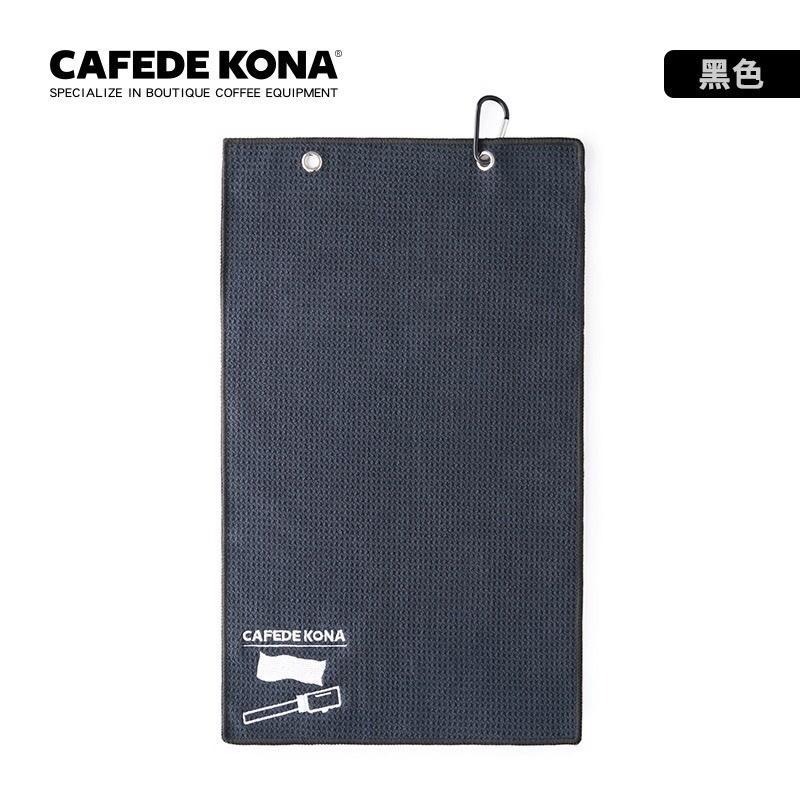 CAFEDE KONA 吧台毛巾 吧檯抹布 清潔布 手柄清潔布 黑色/灰色『歐力咖啡』-細節圖5