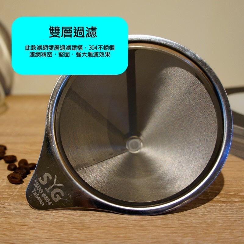 台灣玻璃 SYG 不銹鋼免濾紙手沖咖啡壺 800cc BH-1207『歐力咖啡』-細節圖4