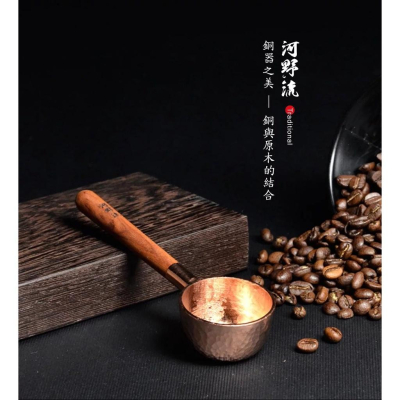 河野流 純手作銅匙 量豆匙 純手工打造 精美禮盒『歐力咖啡』