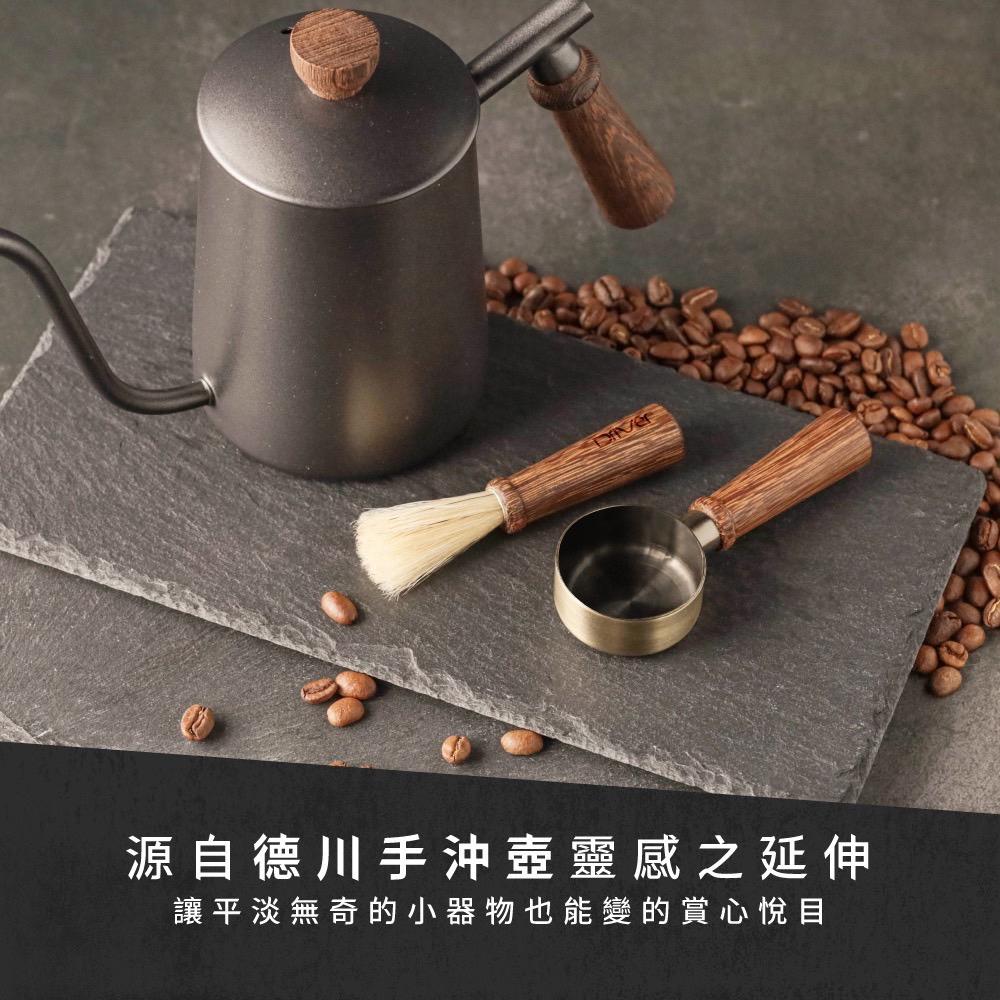 Driver 德川豆匙10g 量匙 咖啡匙 咖啡豆勺 咖啡器具 不鏽鋼匙 咖啡周邊用品『歐力咖啡』-細節圖5