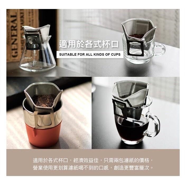 CUG 掛耳式環保濾杯 掛耳濾紙 扇形濾杯 1-2 /2-4杯 可重複使用 18-8鏽鋼『歐力咖啡』-細節圖5
