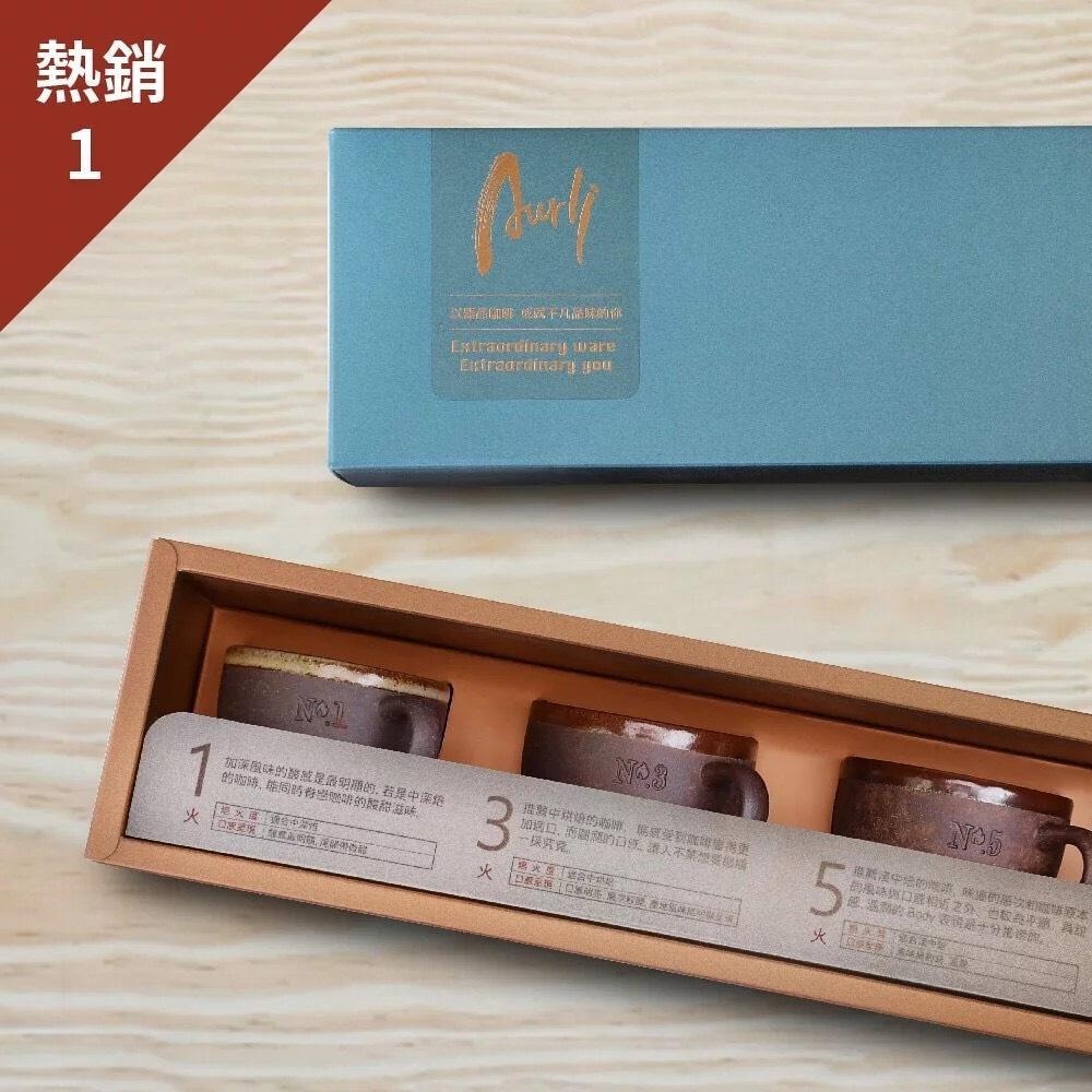 陶作坊-Aurli 【新版】一三五次燒 隨心杯 老岩泥 咖啡杯 Aurli 創作理念『歐力咖啡』-細節圖2