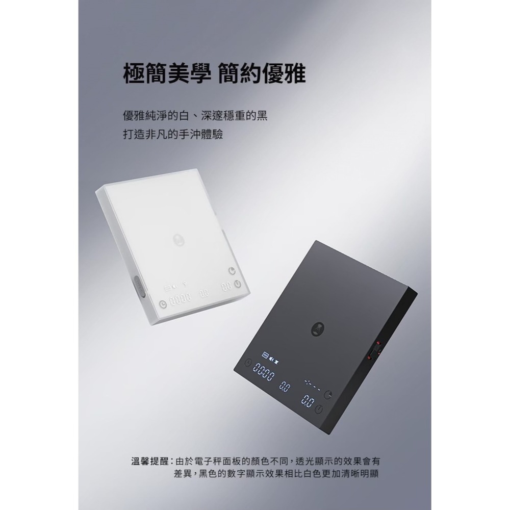 最新版 TIMEMORE泰摩 黑鏡Basic 3粉水比/流速電子秤 黑鏡Mini流速秤 手沖/義式-細節圖6