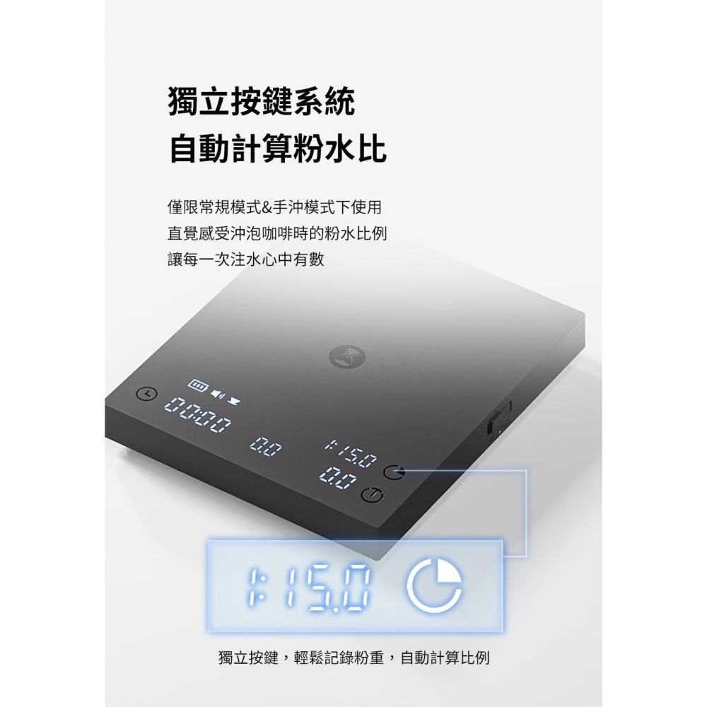 最新版 TIMEMORE泰摩 黑鏡Basic 3粉水比/流速電子秤 黑鏡Mini流速秤 手沖/義式-細節圖8