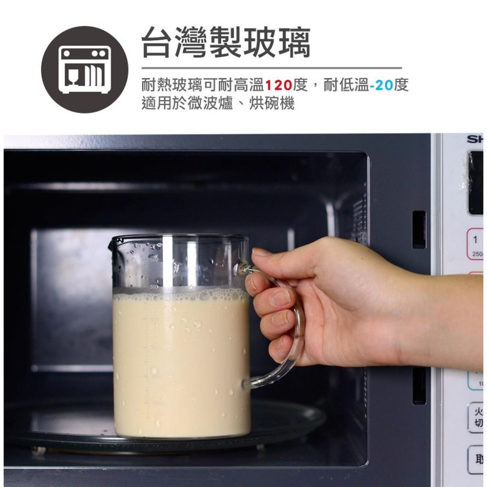 Driver 燒杯玻璃壺 咖啡壺 耐熱玻璃 450ml/ 600ml 台灣製 冷熱兩用『歐力咖啡』-細節圖7