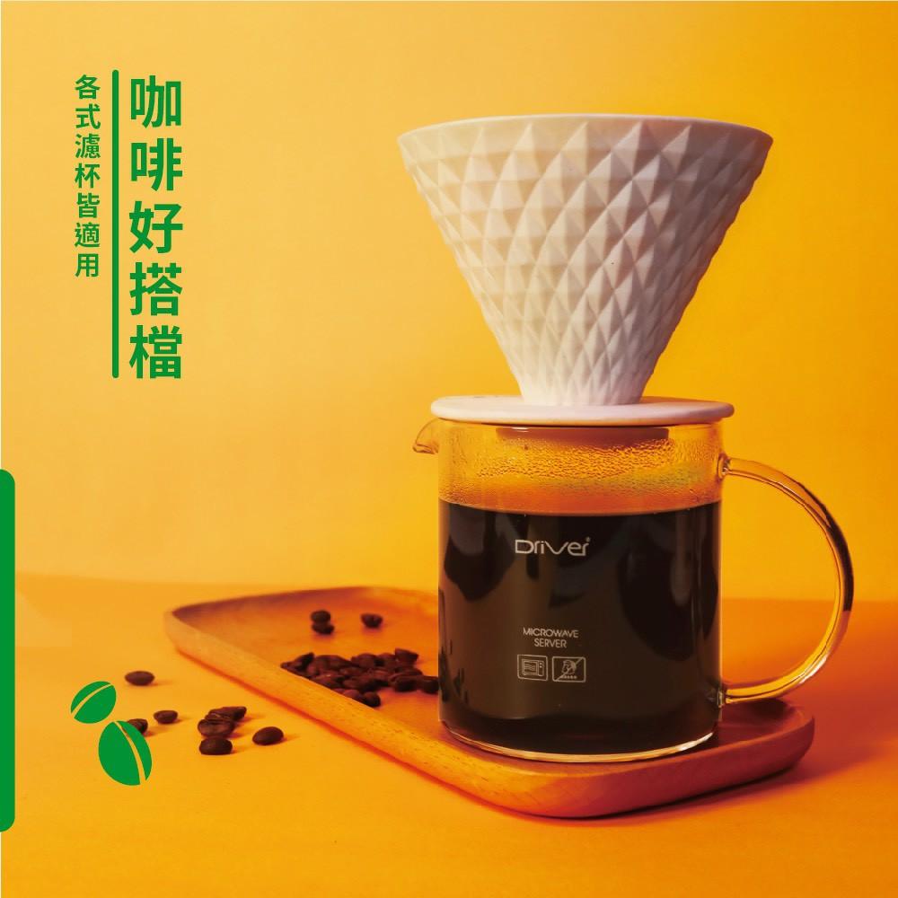 Driver 冷熱兩用 燒杯玻璃壺 咖啡壺 耐熱玻璃 450ml/ 600ml 台灣製『歐力咖啡』-細節圖2