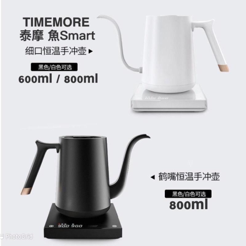 TIMEMORE泰摩 魚Smart 溫控壺 手沖壺 細口/鶴嘴 600ml/800ml 黑 白 保固一年『歐力咖啡』