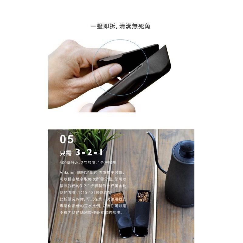 ANKOMN 2in1 Smart Scoop 聰明定量匙 咖啡勺 豆勺『歐力咖啡』-細節圖7