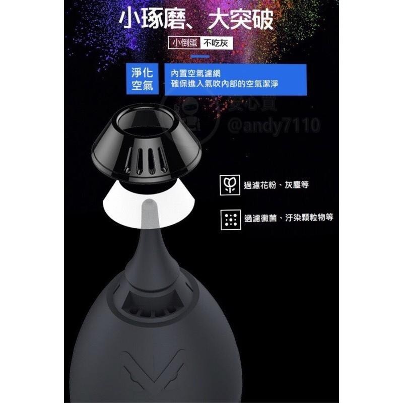VSGO 單向進氣矽膠不倒翁強力吹球 小搗蛋吹球 勁風吹球 磨豆機 相機 清潔 榮獲德國紅點設計-細節圖9