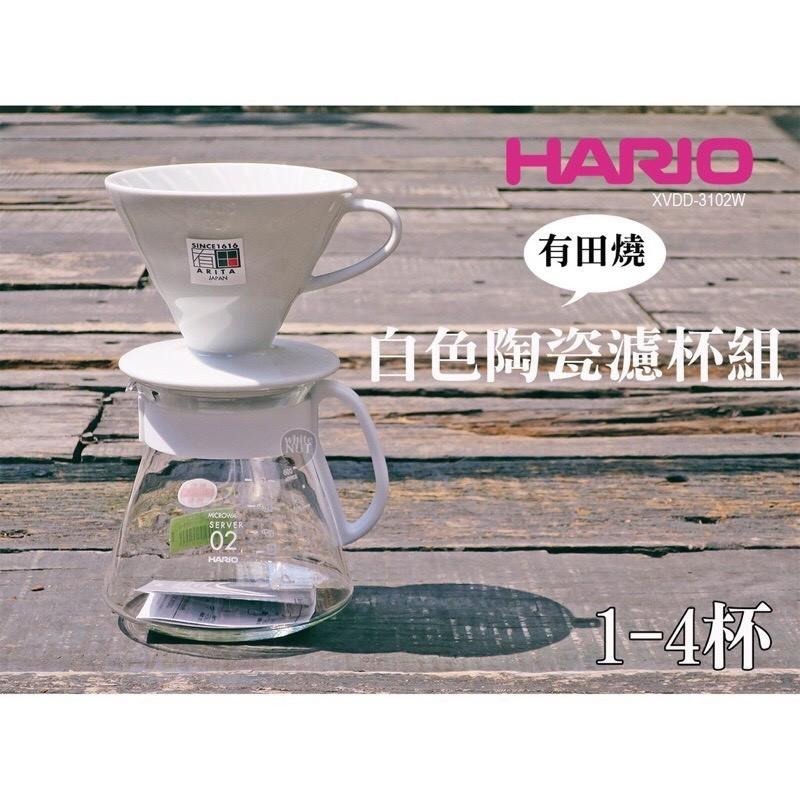 HARIO V60白色02陶瓷濾杯咖啡壺組 1-4杯 有田燒 附濾紙 XVDD-3012W『歐力咖啡』-細節圖7