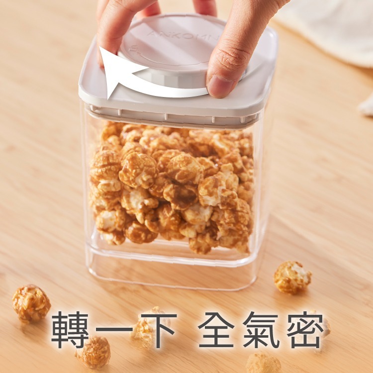 ANKOMN EVERLOCK 氣密保鮮罐 0.3-2.4L 咖啡/茶葉/堅果/烘焙食材/飼料 密封罐『歐力咖啡』-細節圖3
