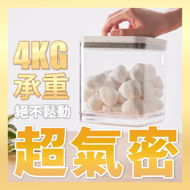 ANKOMN EVERLOCK 氣密保鮮罐 0.3-2.4L 咖啡/茶葉/堅果/烘焙食材/飼料 密封罐『歐力咖啡』-細節圖5