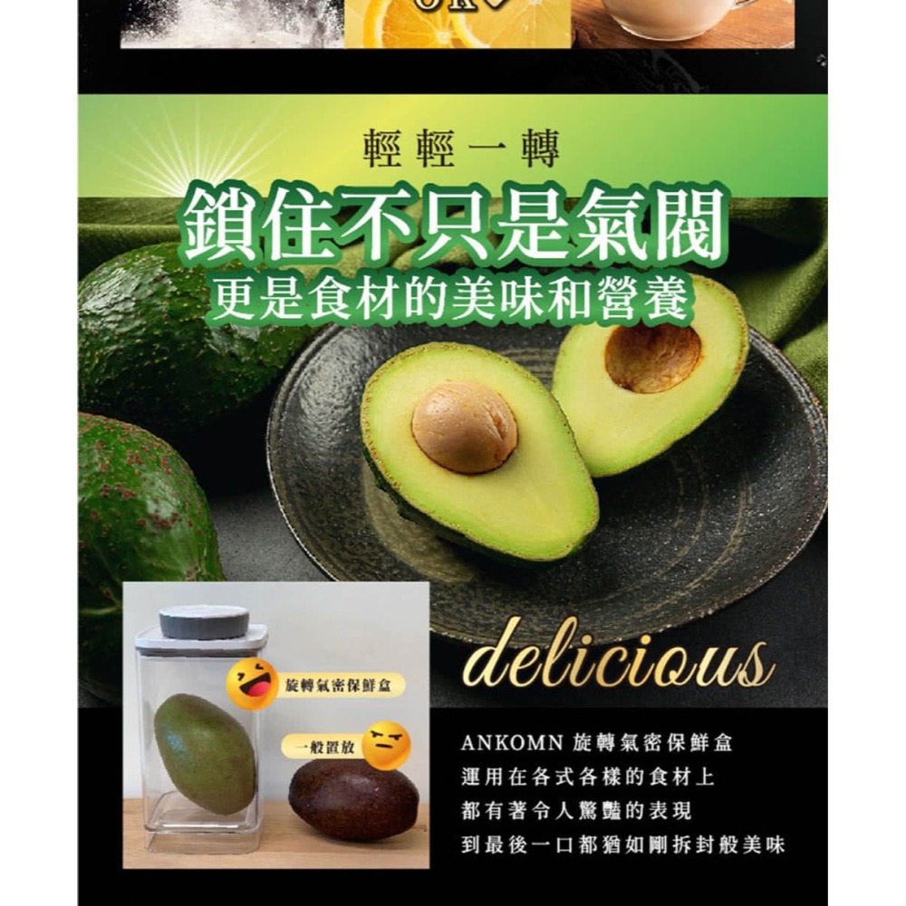 ANKOMN EVERLOCK 氣密保鮮罐 0.3-2.4L 咖啡/茶葉/堅果/烘焙食材/飼料 密封罐『歐力咖啡』-細節圖7