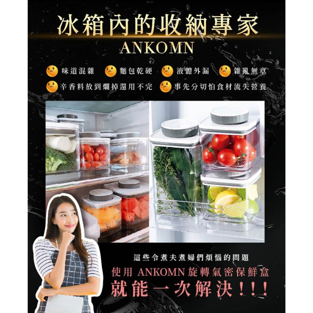 ANKOMN EVERLOCK 氣密保鮮罐 0.3-2.4L 咖啡/茶葉/堅果/烘焙食材/飼料 密封罐『歐力咖啡』-細節圖8